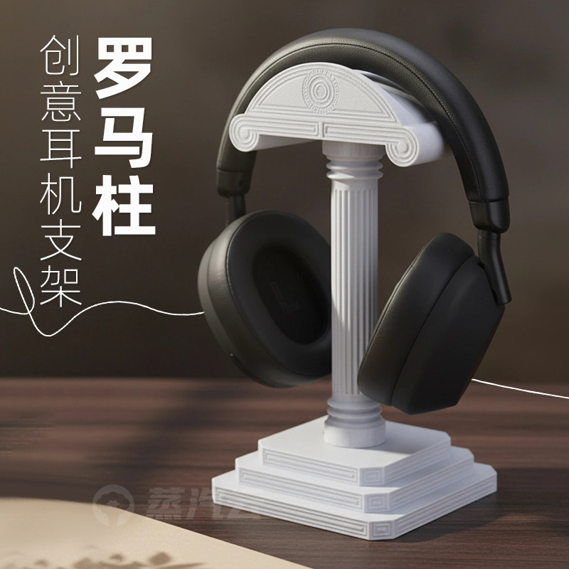 Greek Column Headphone Stand 3 – обзор и цена 3D Printing Holder
